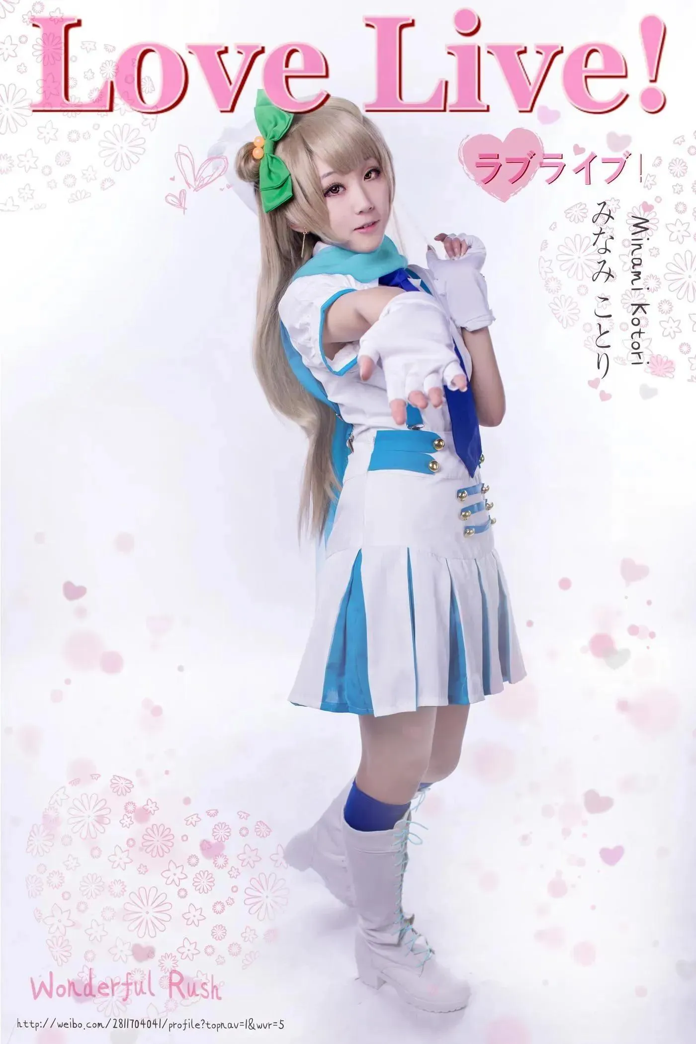 浅野菌子 – NO.05 Love Live_ 南小鸟2 [20P]插图8